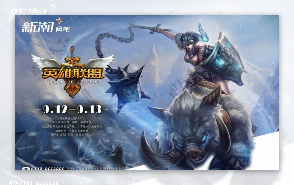 LPL四号种子深陷死亡之组，直面LCK三幻神！世界赛抽签后小组赛出线形势严峻-星空电竞