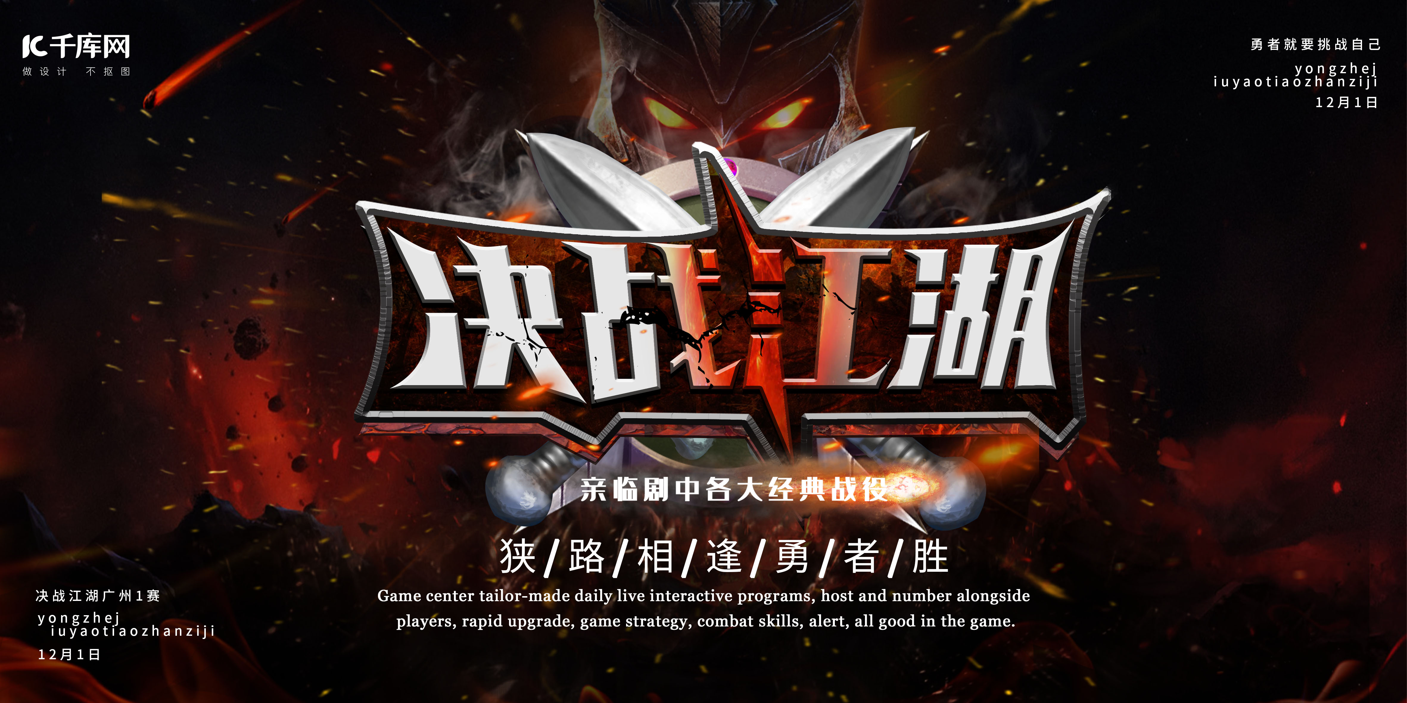 GEN战队vsAL战队：波比关键控制引爆团战逆转，大龙决胜团奠定翻盘