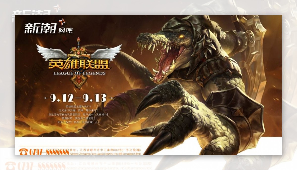 LPL四号种子深陷死亡之组，直面LCK三幻神！世界赛抽签后小组赛出线形势严峻